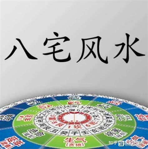 一命二运三风水四积德五读书|一德二命三风水,四积阴功五读书。 这句话出自哪里呢？